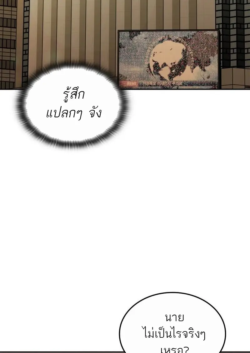 หน้า 3 จาก 145