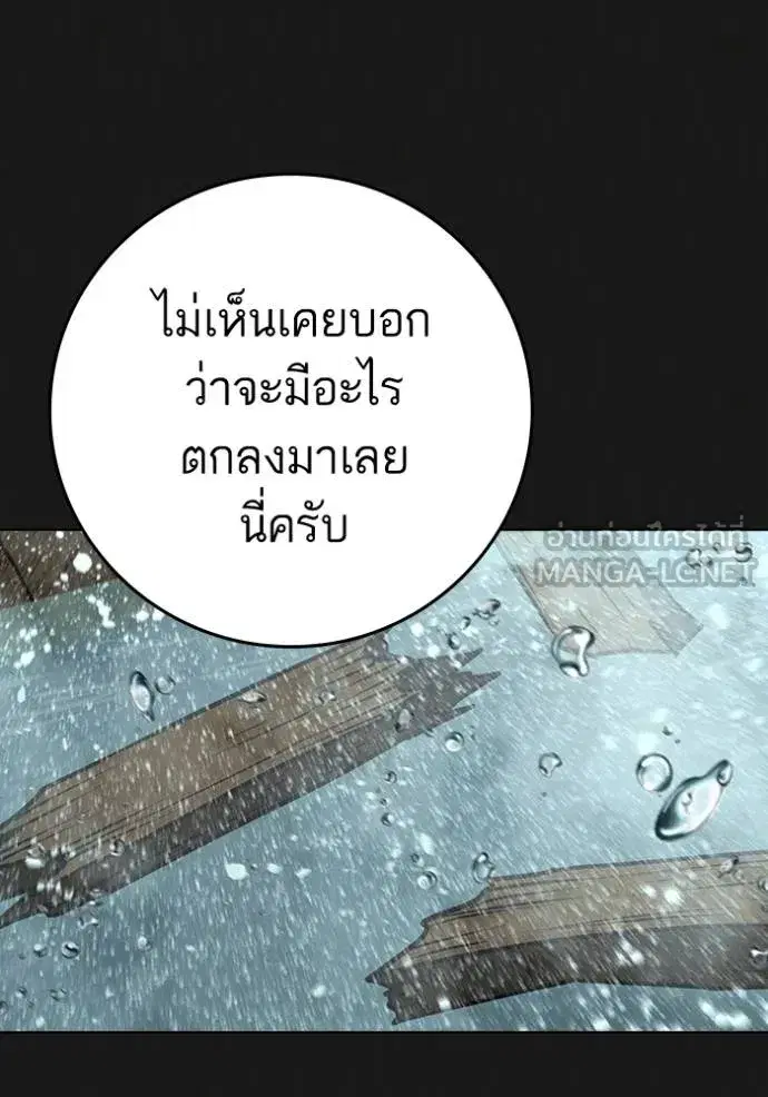 หน้า 17 จาก 193