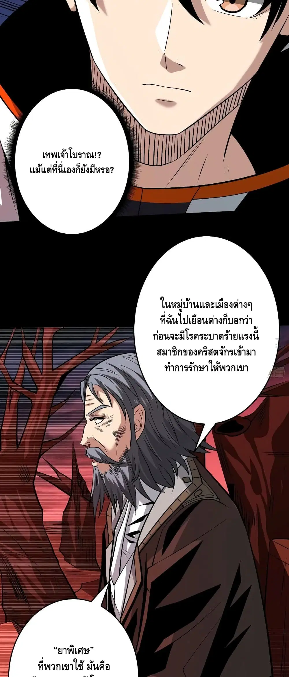 หน้า 24 จาก 32