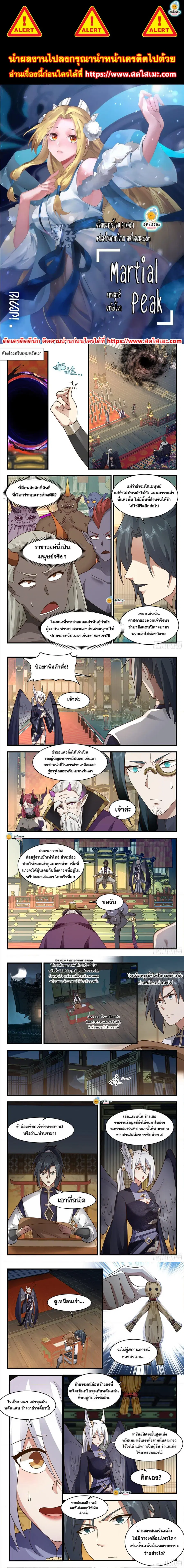 หน้า 1 จาก 3