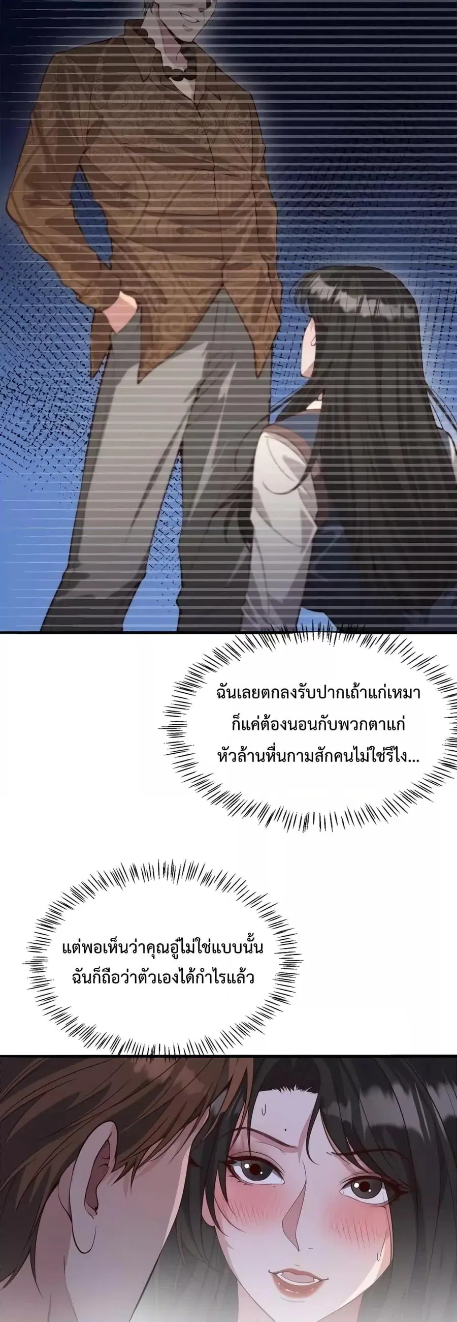 หน้า 13 จาก 32