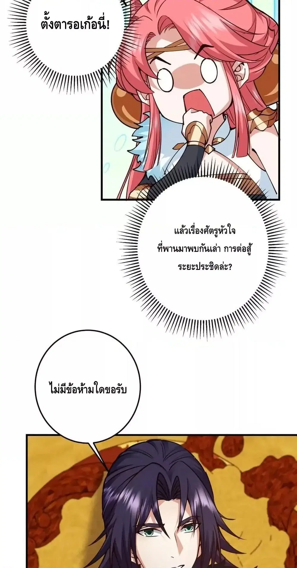 หน้า 35 จาก 51