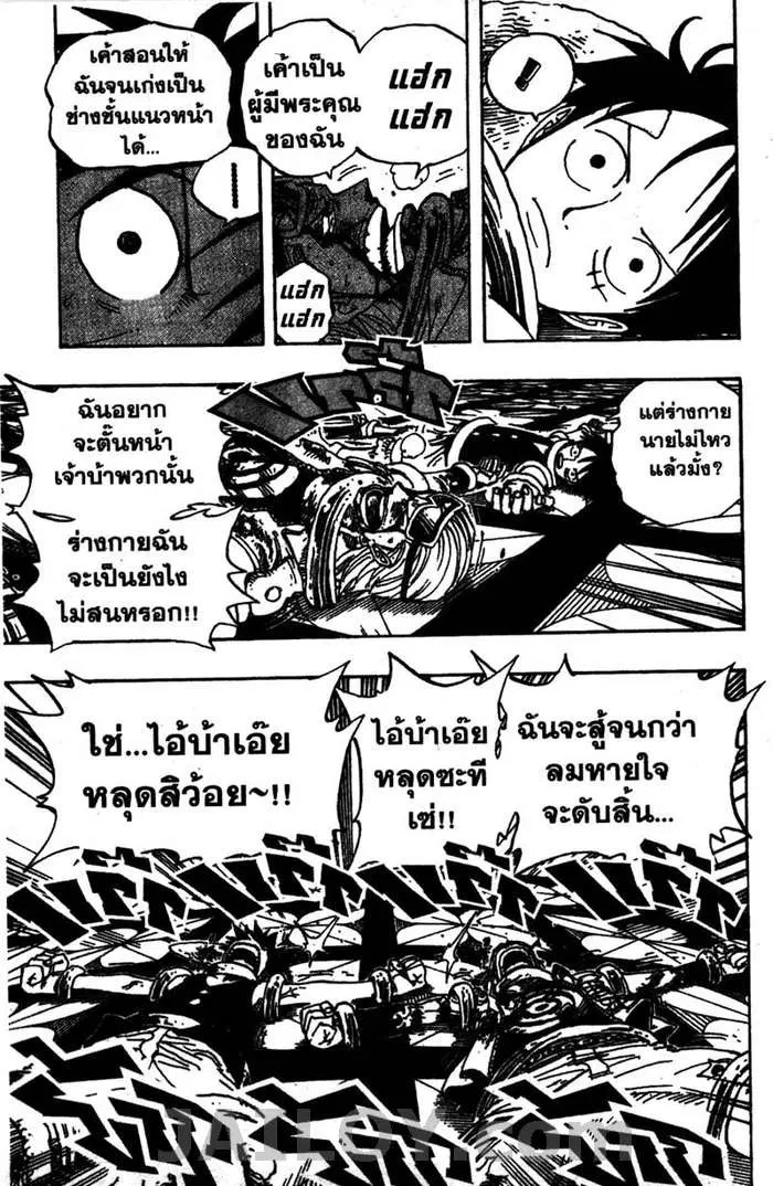 หน้า 13 จาก 20