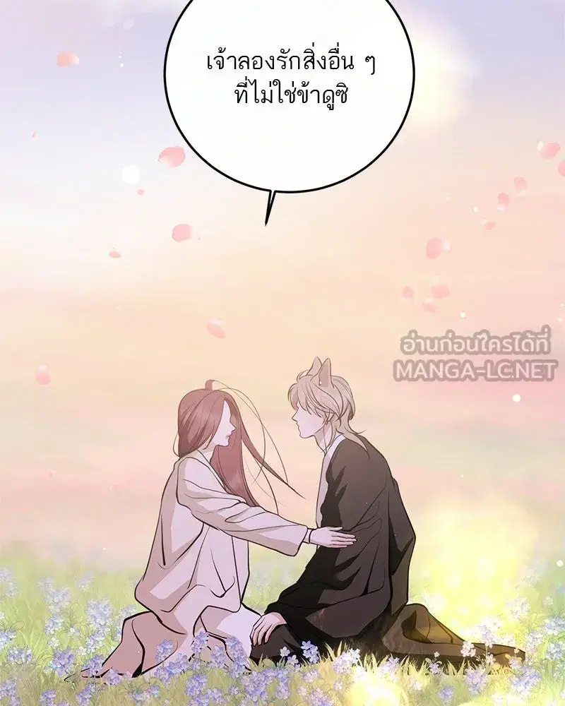 หน้า 150 จาก 175
