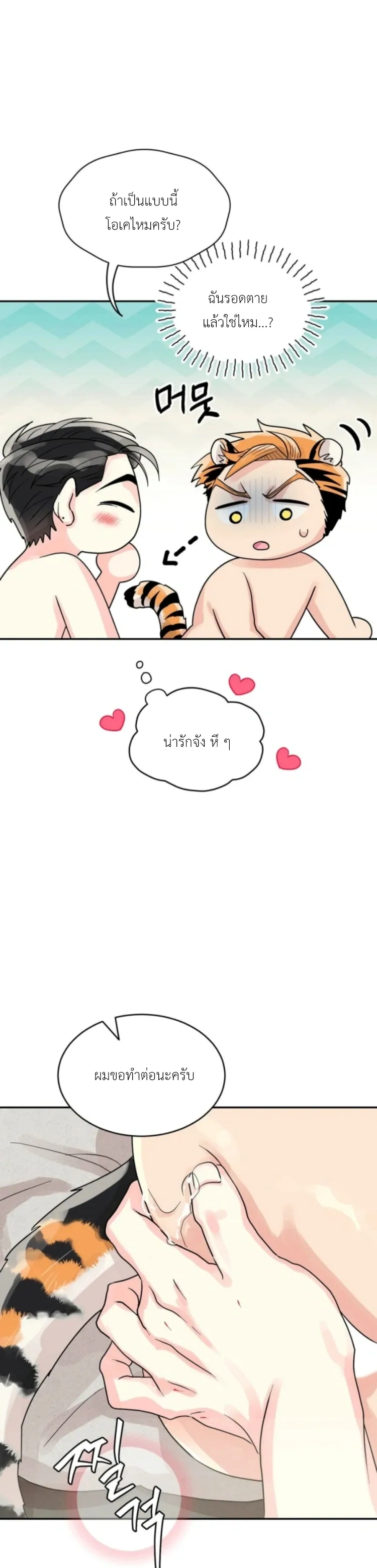 หน้า 5 จาก 24