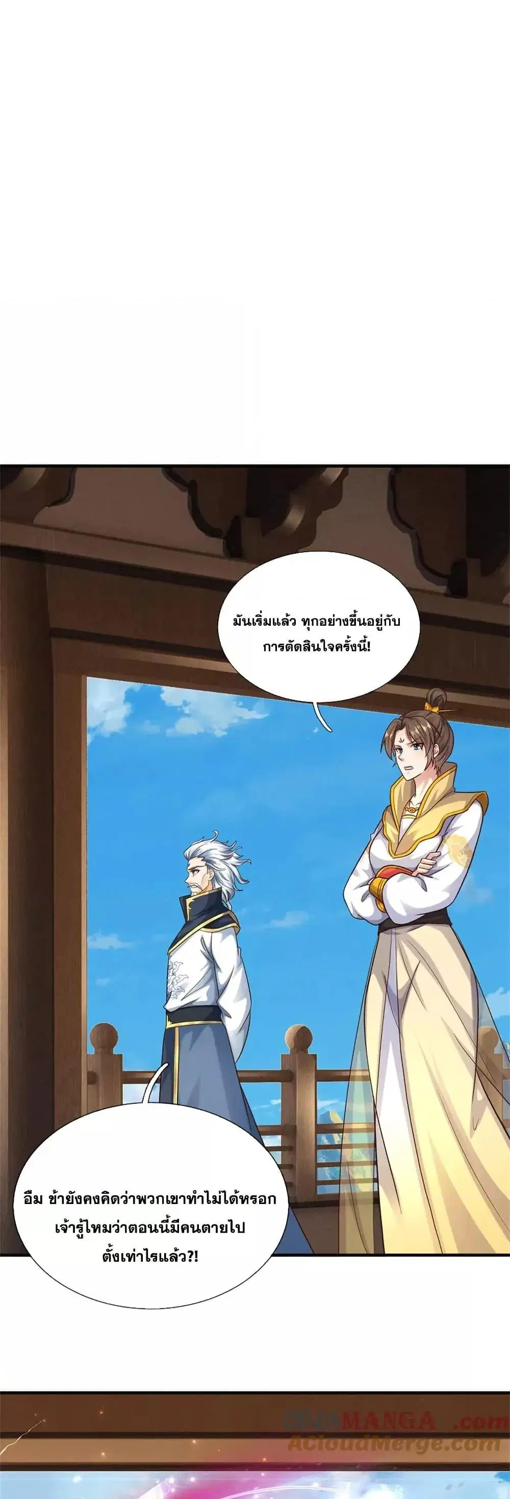 หน้า 4 จาก 22