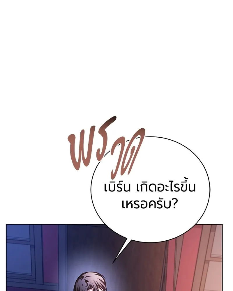 หน้า 150 จาก 164