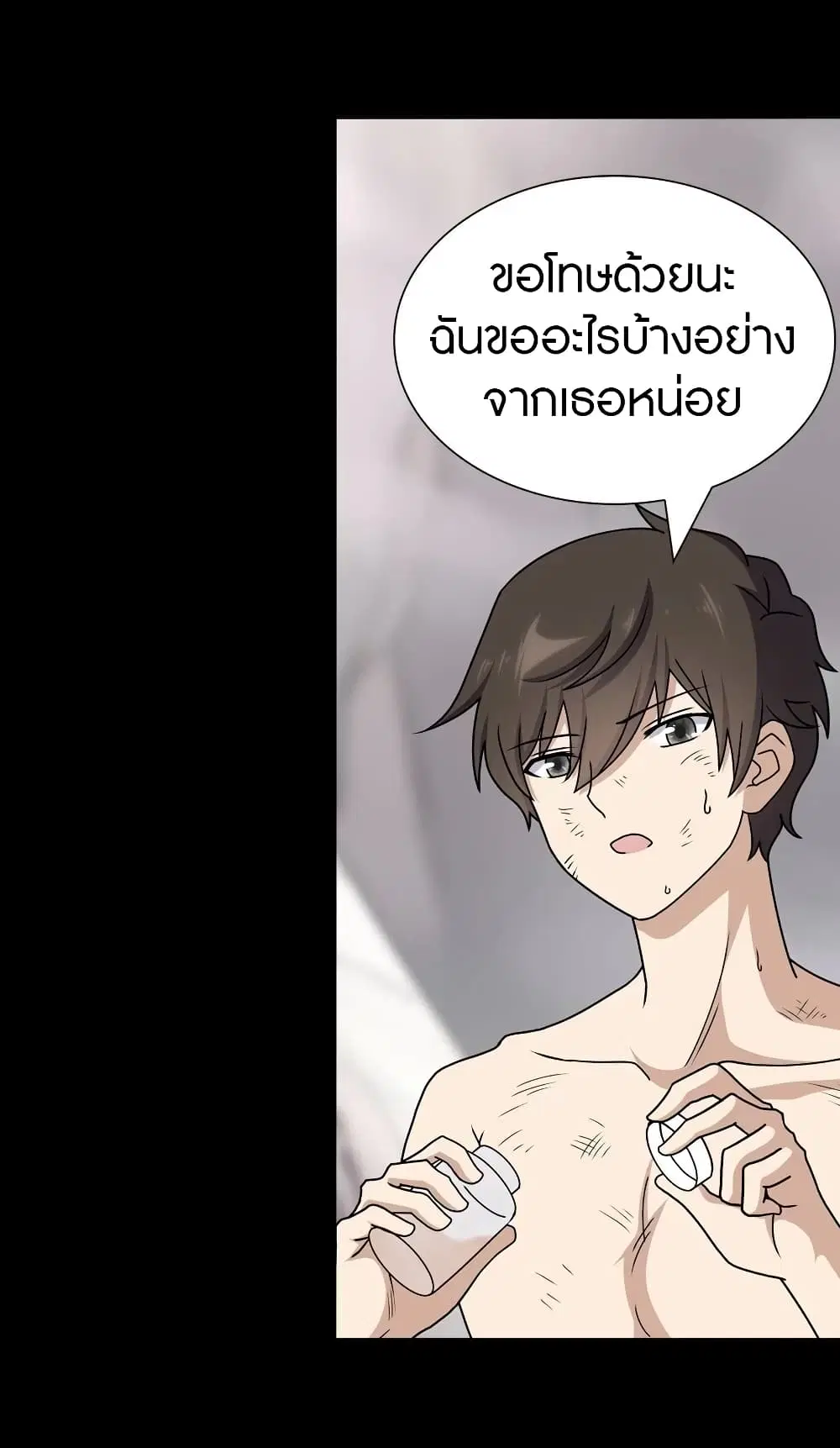 หน้า 11 จาก 59