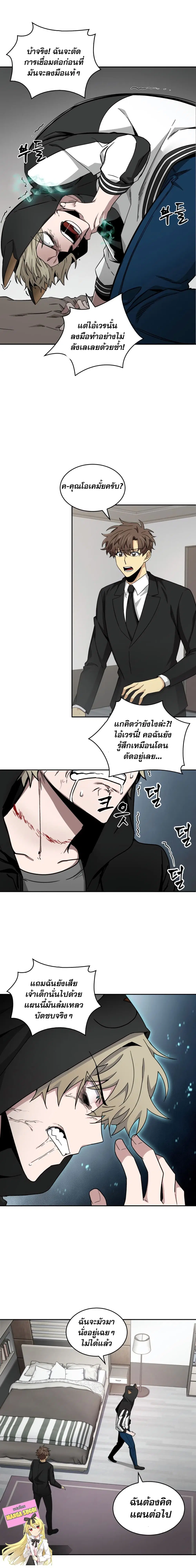 หน้า 12 จาก 18