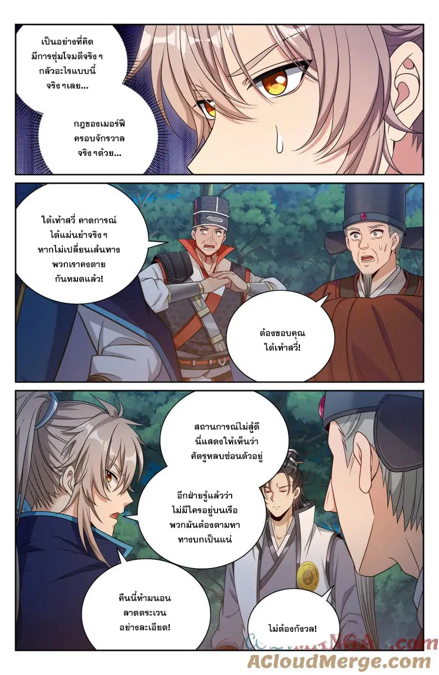 หน้า 5 จาก 20