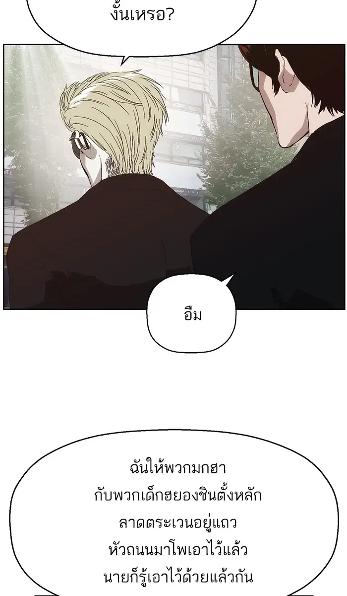 หน้า 33 จาก 97