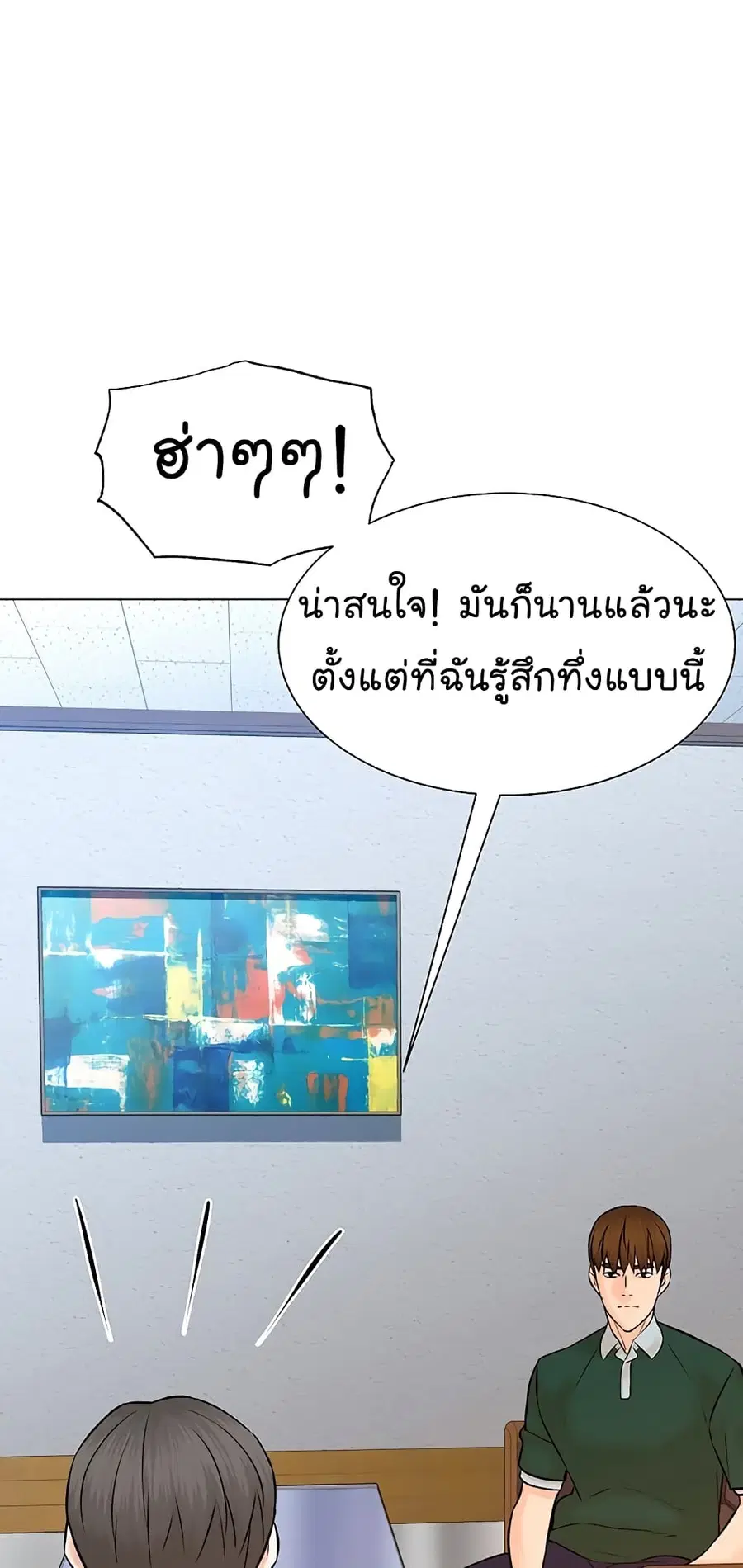 หน้า 62 จาก 78