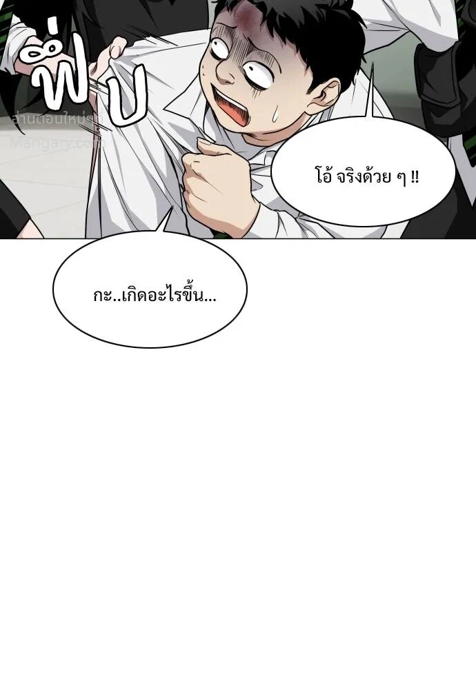 หน้า 47 จาก 162