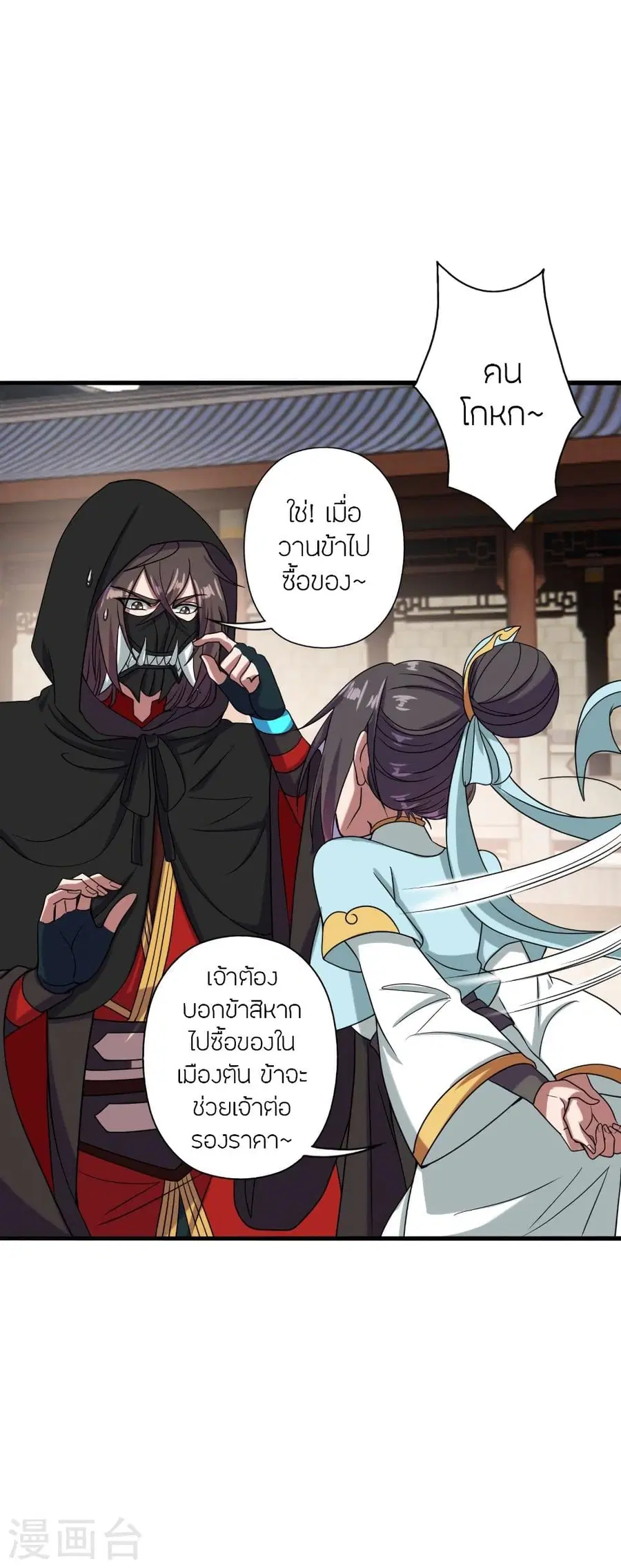 หน้า 15 จาก 79
