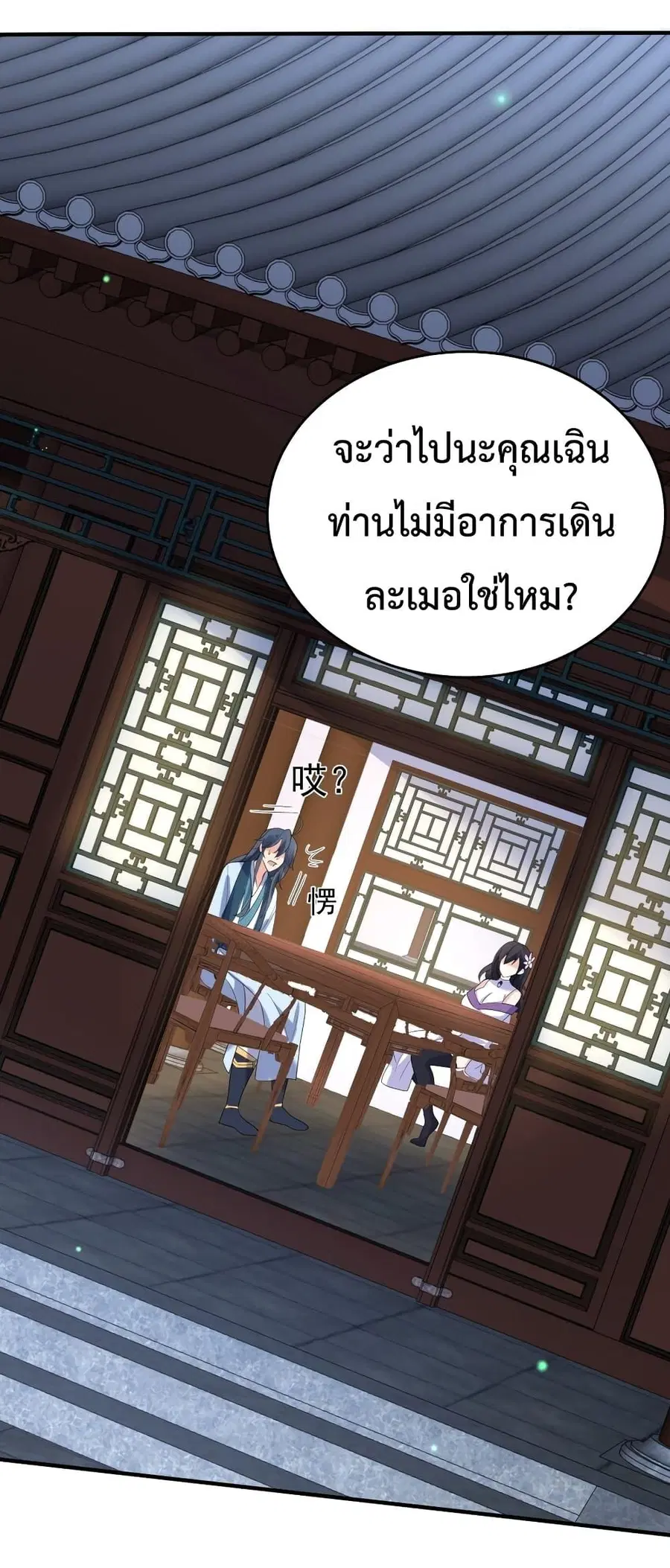 หน้า 52 จาก 61