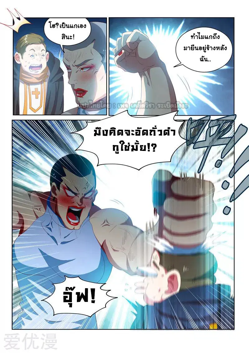 หน้า 15 จาก 16