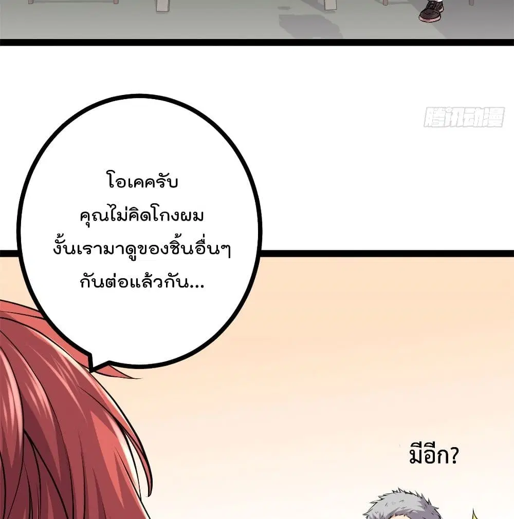 หน้า 14 จาก 85