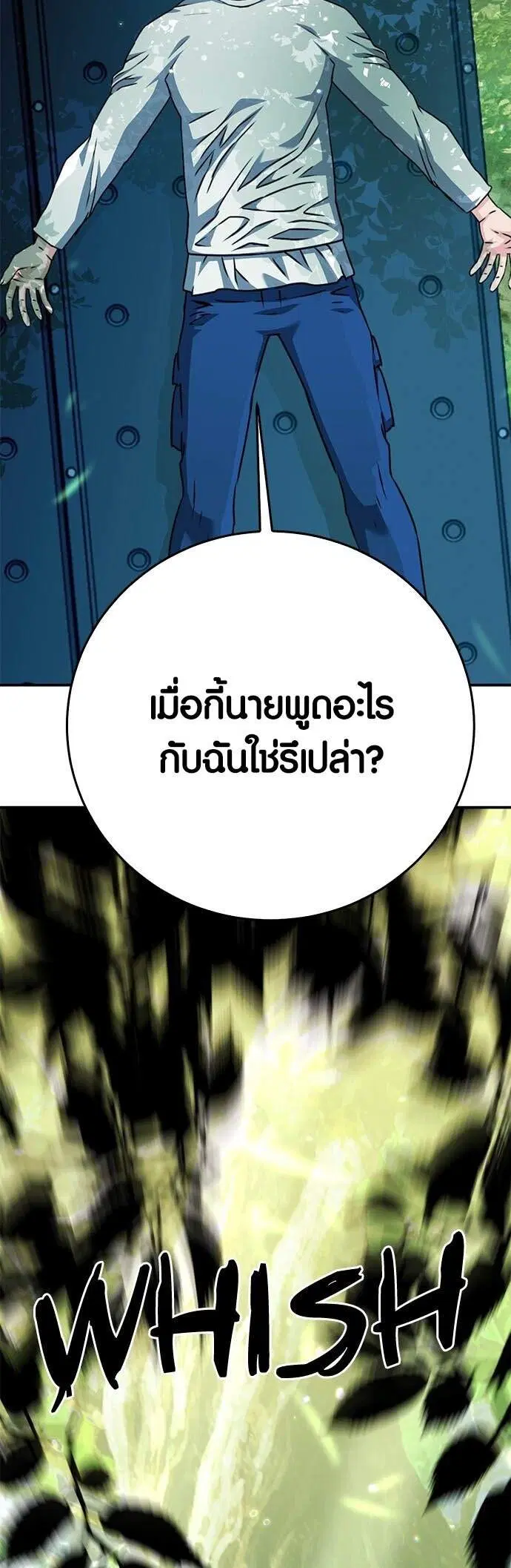 หน้า 95 จาก 99