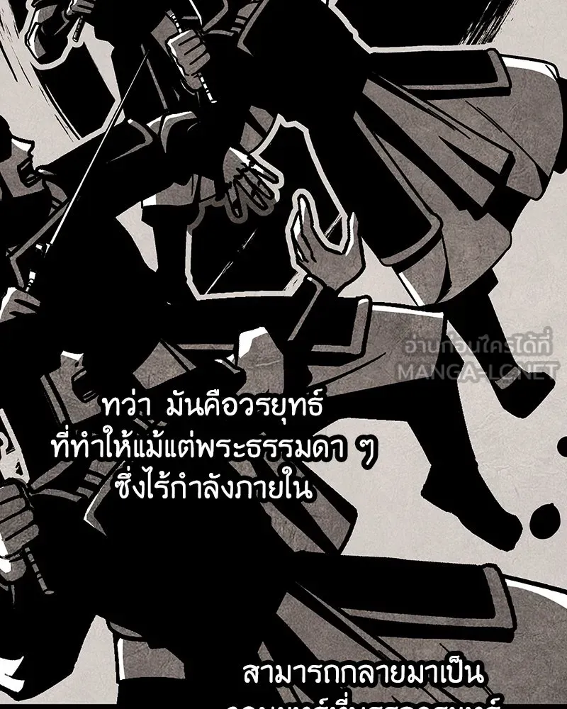หน้า 21 จาก 310