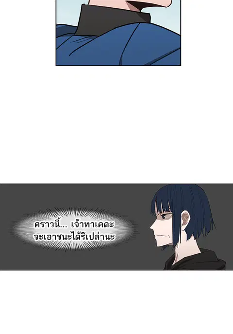 หน้า 68 จาก 83