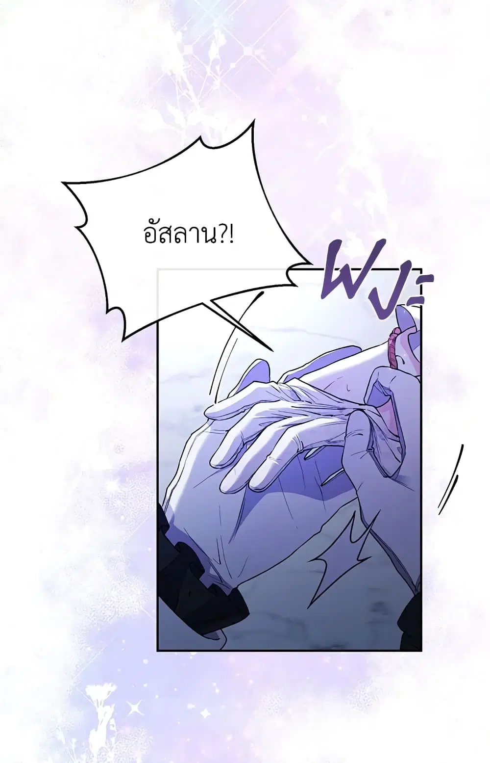 หน้า 37 จาก 52