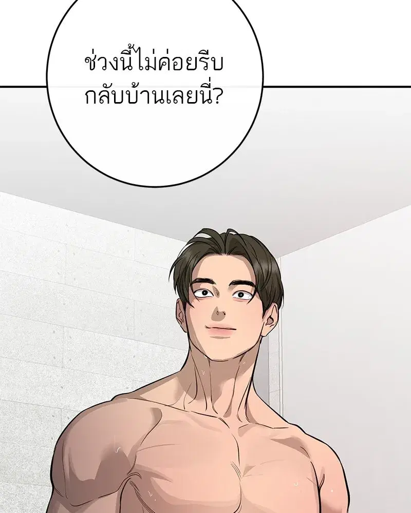 หน้า 91 จาก 135
