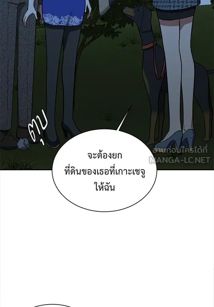 หน้า 153 จาก 179