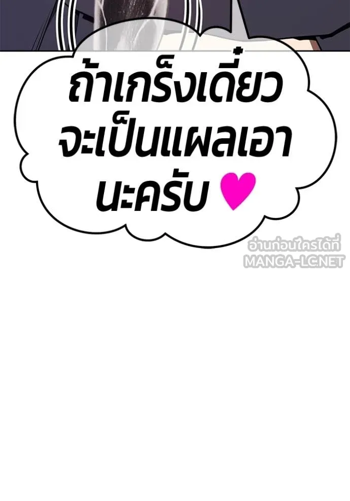 หน้า 258 จาก 485