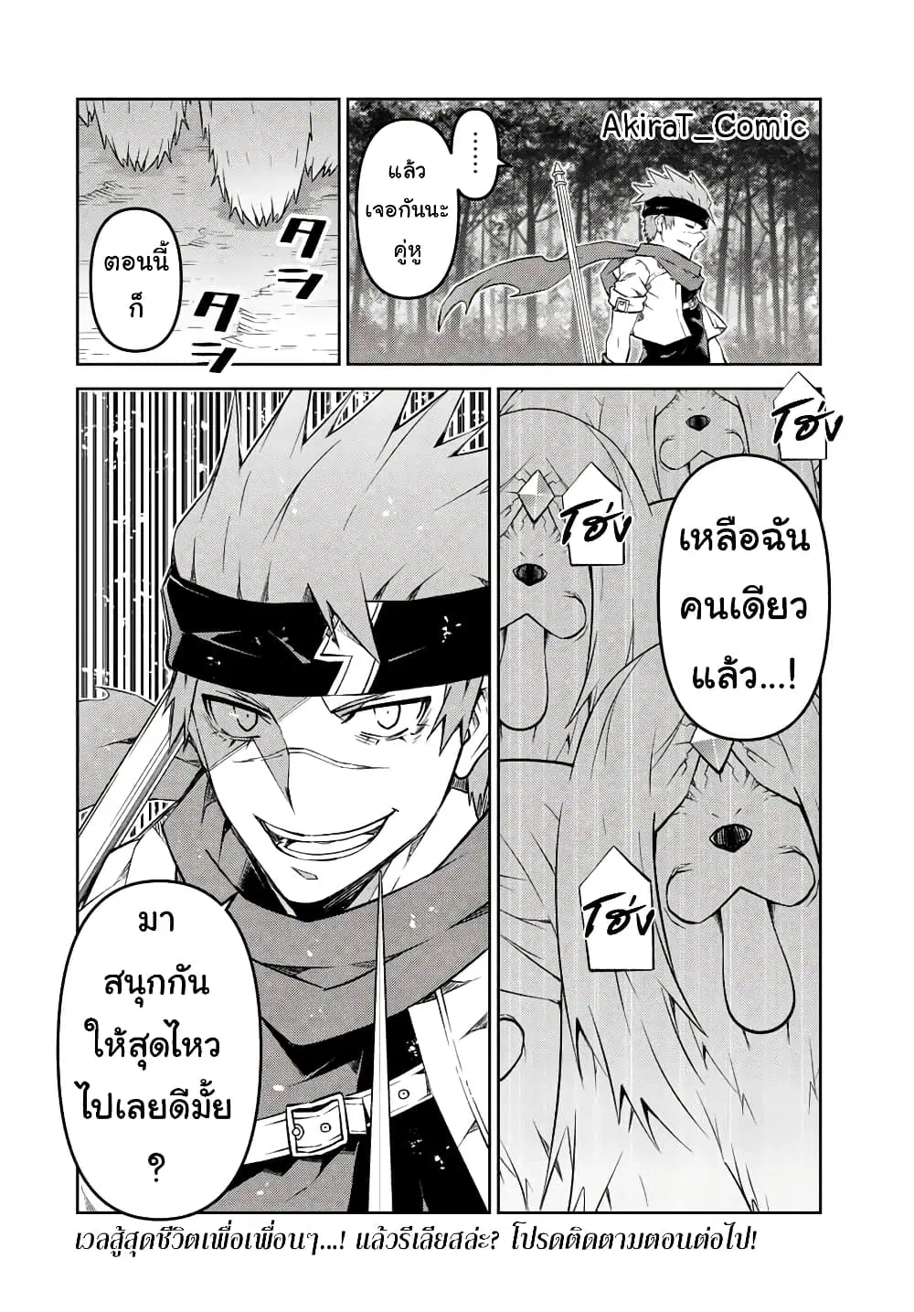 หน้า 13 จาก 14