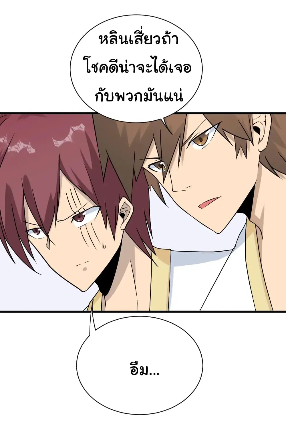 หน้า 20 จาก 37