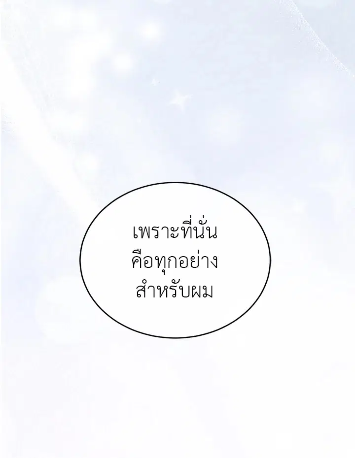 หน้า 95 จาก 102