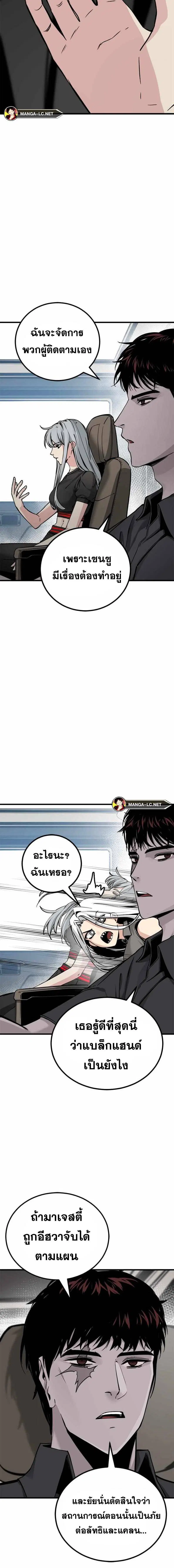 หน้า 5 จาก 28