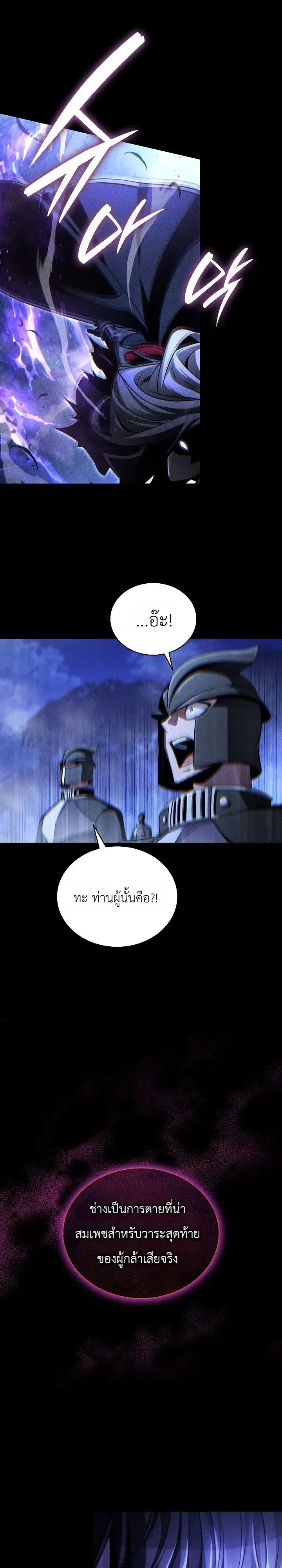 หน้า 47 จาก 85