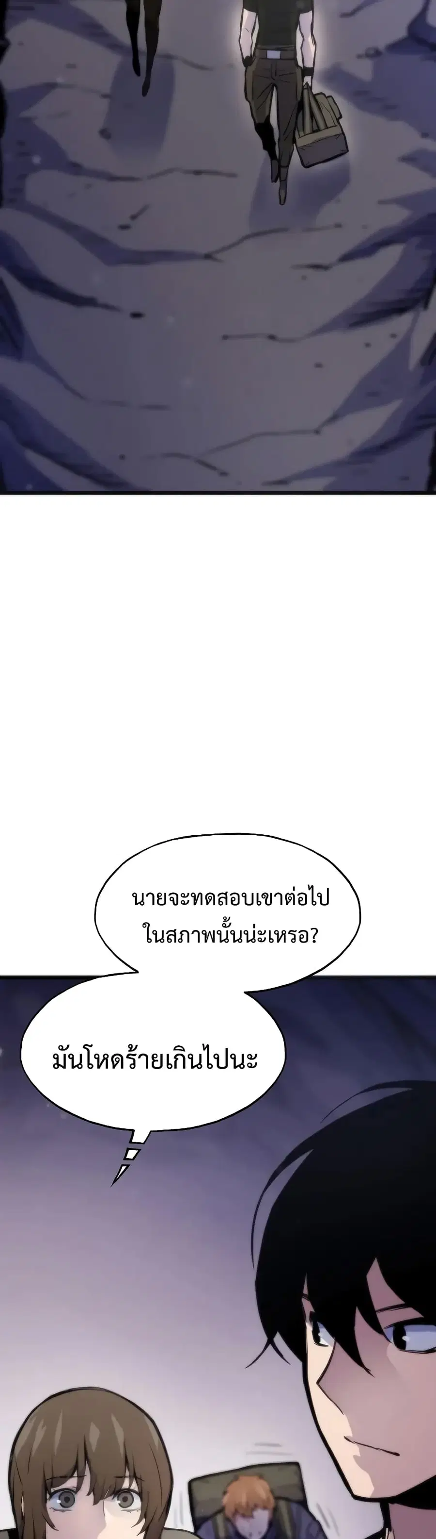 หน้า 45 จาก 70