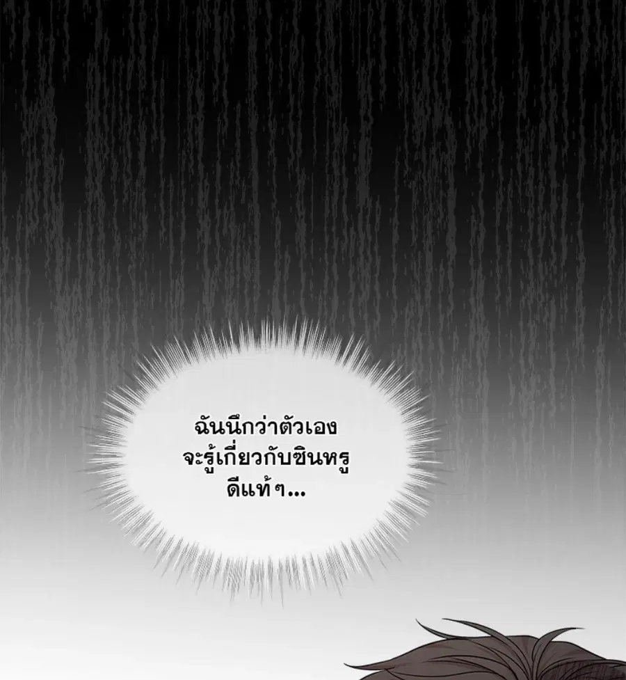 หน้า 68 จาก 128