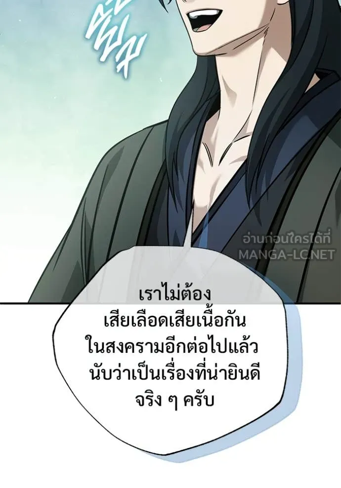 หน้า 26 จาก 135