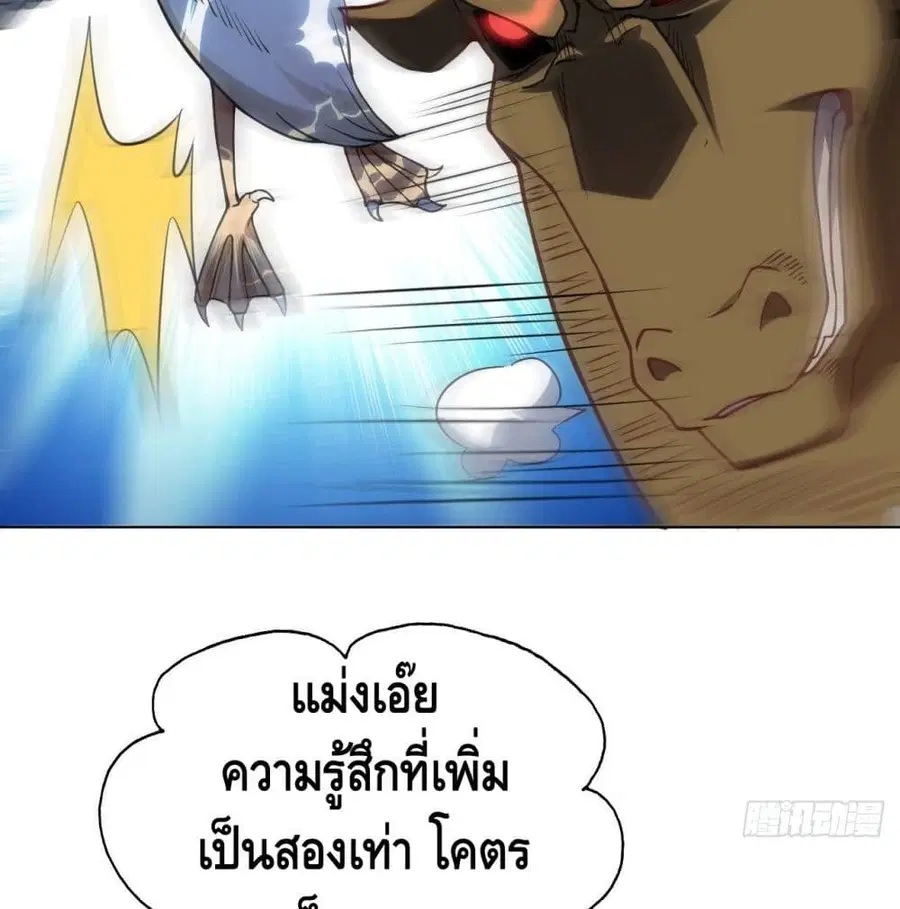 หน้า 23 จาก 86