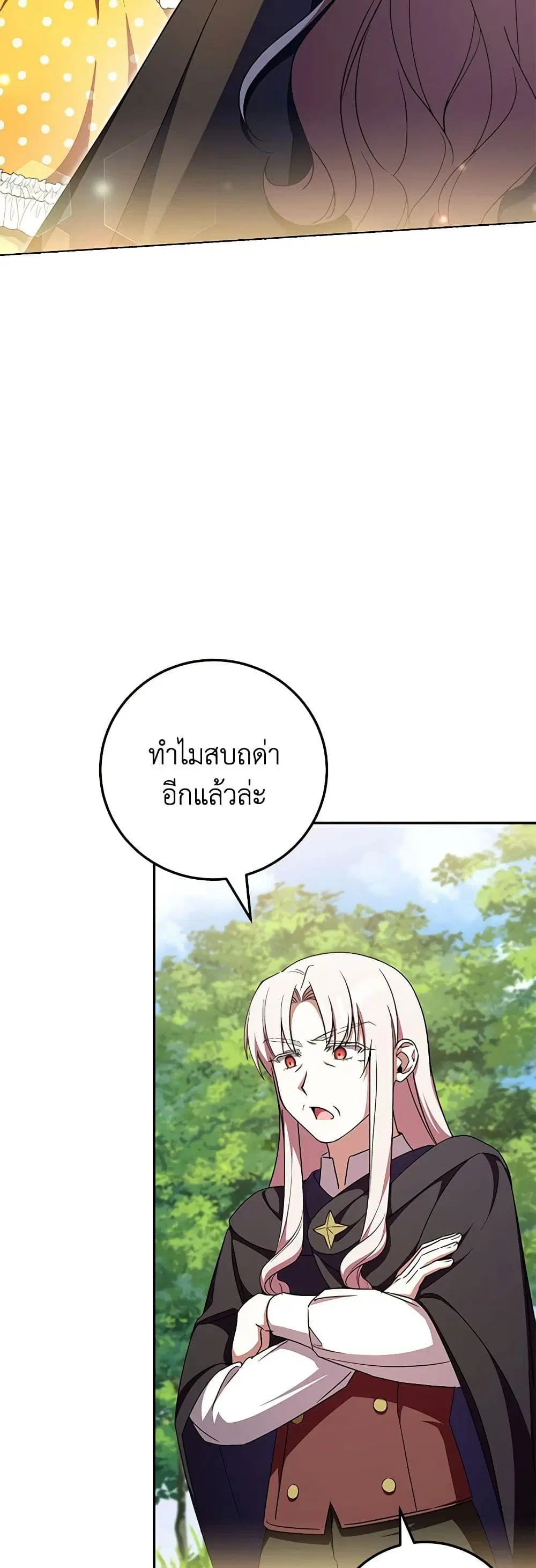 หน้า 2 จาก 48
