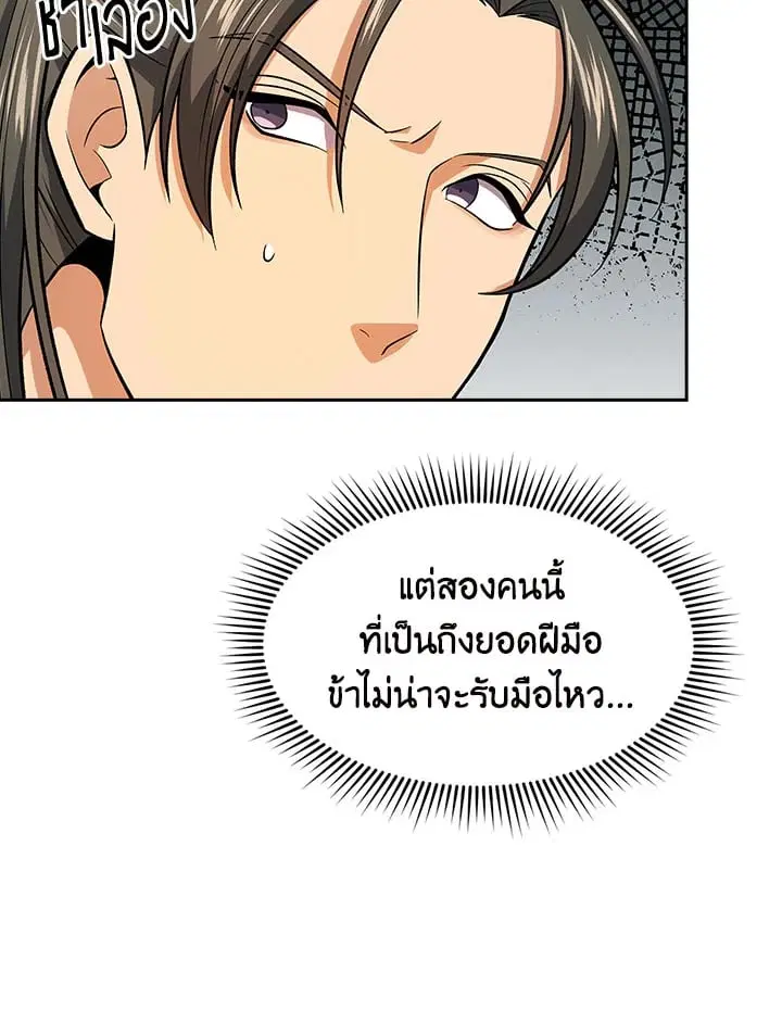 หน้า 56 จาก 124