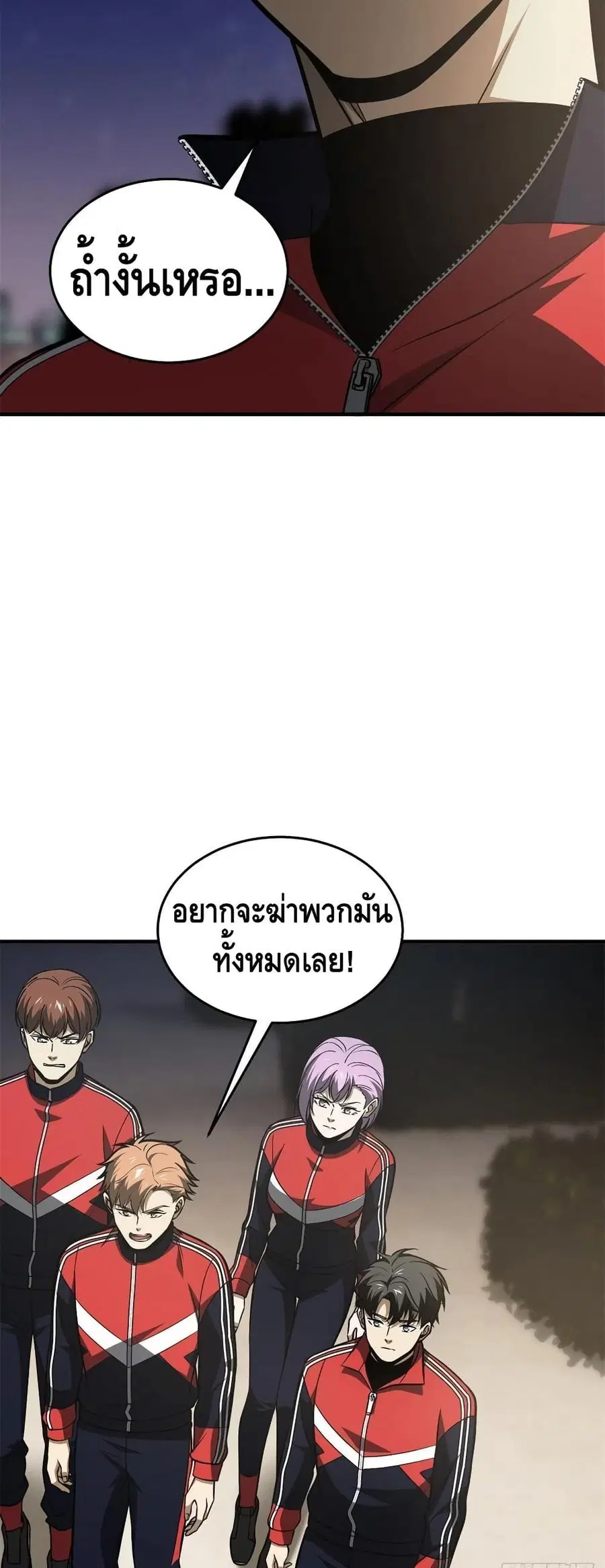 หน้า 27 จาก 32