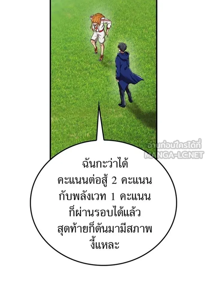 หน้า 111 จาก 132