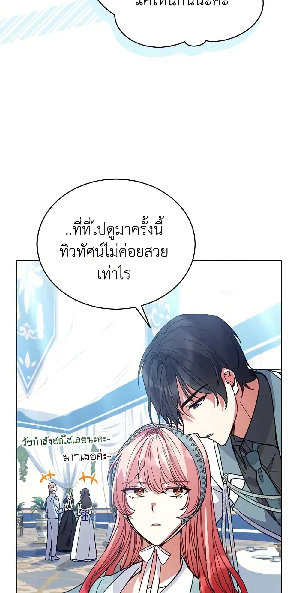 หน้า 28 จาก 44