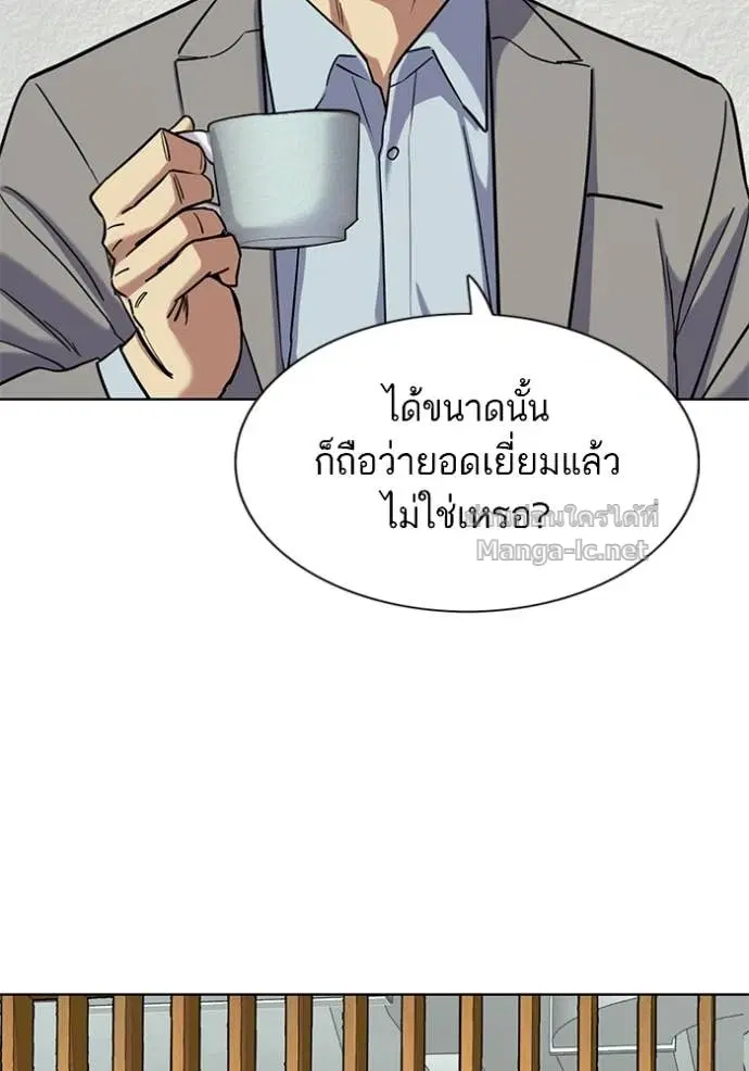 หน้า 80 จาก 161