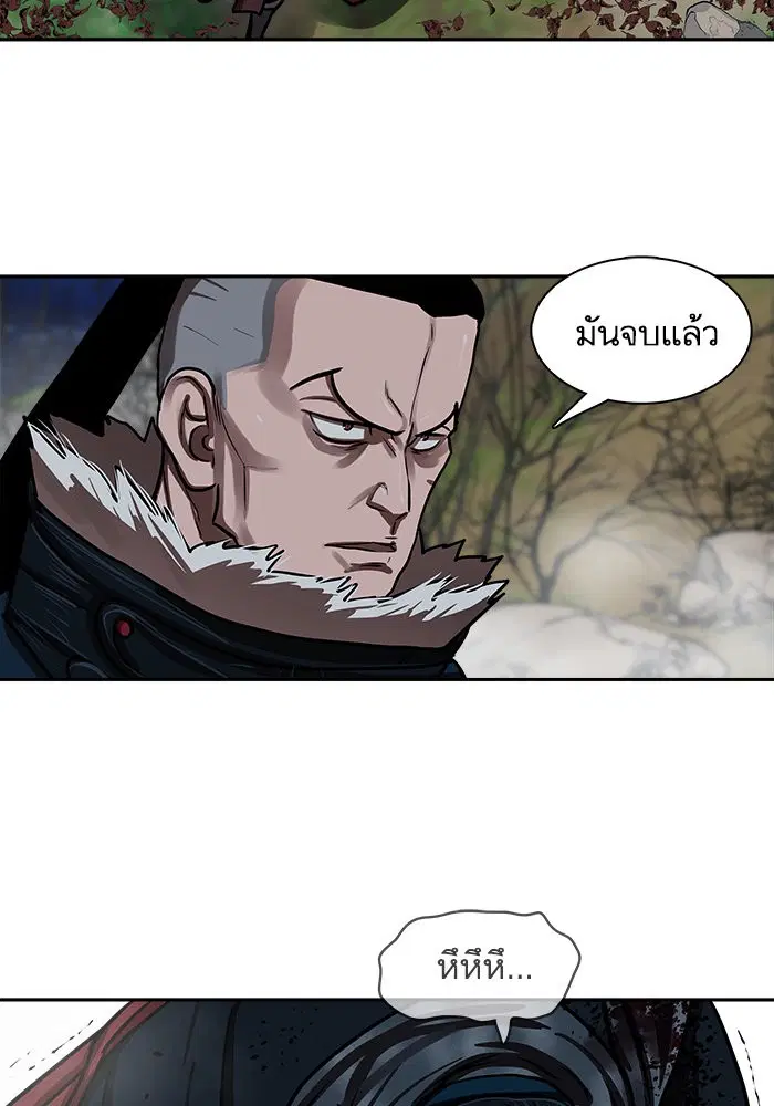 หน้า 51 จาก 73