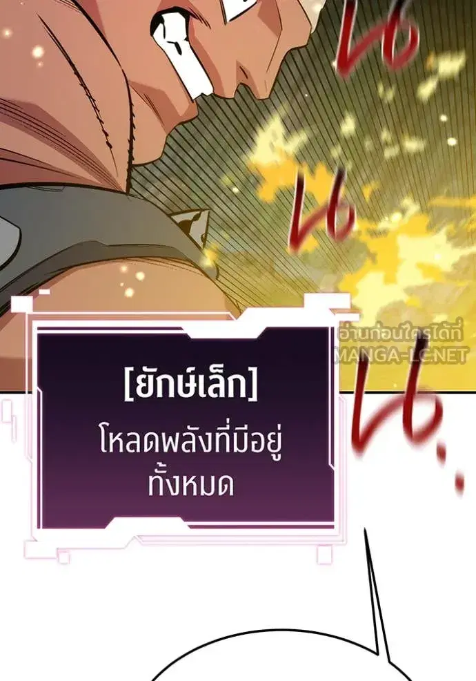 หน้า 114 จาก 156