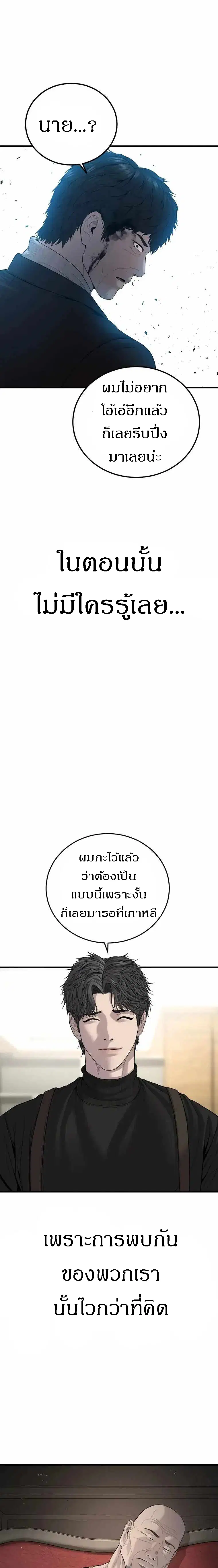 หน้า 41 จาก 43