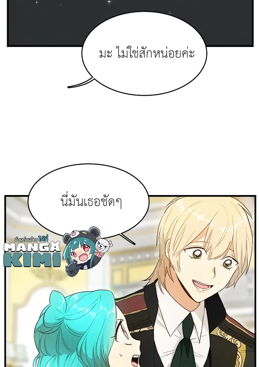 หน้า 11 จาก 63