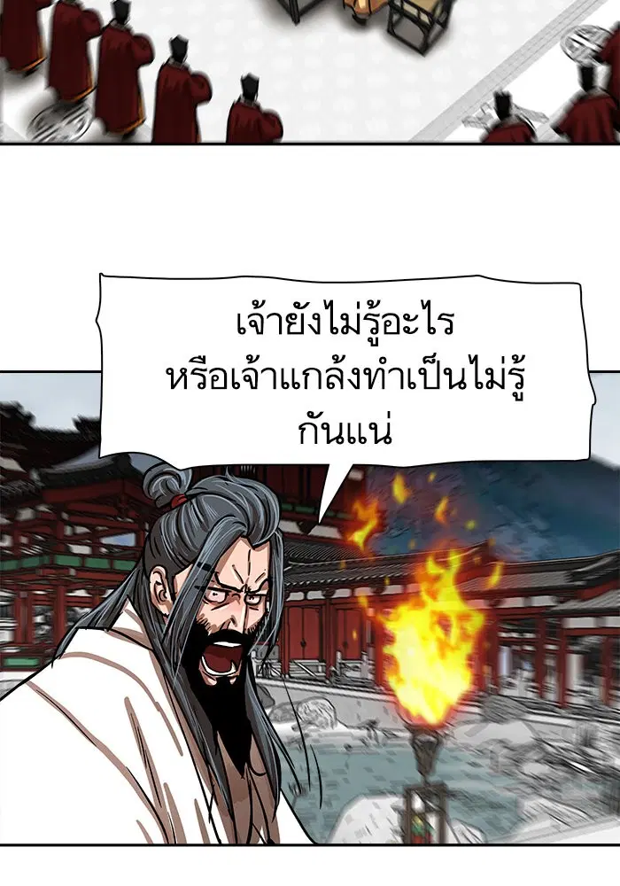 หน้า 63 จาก 92