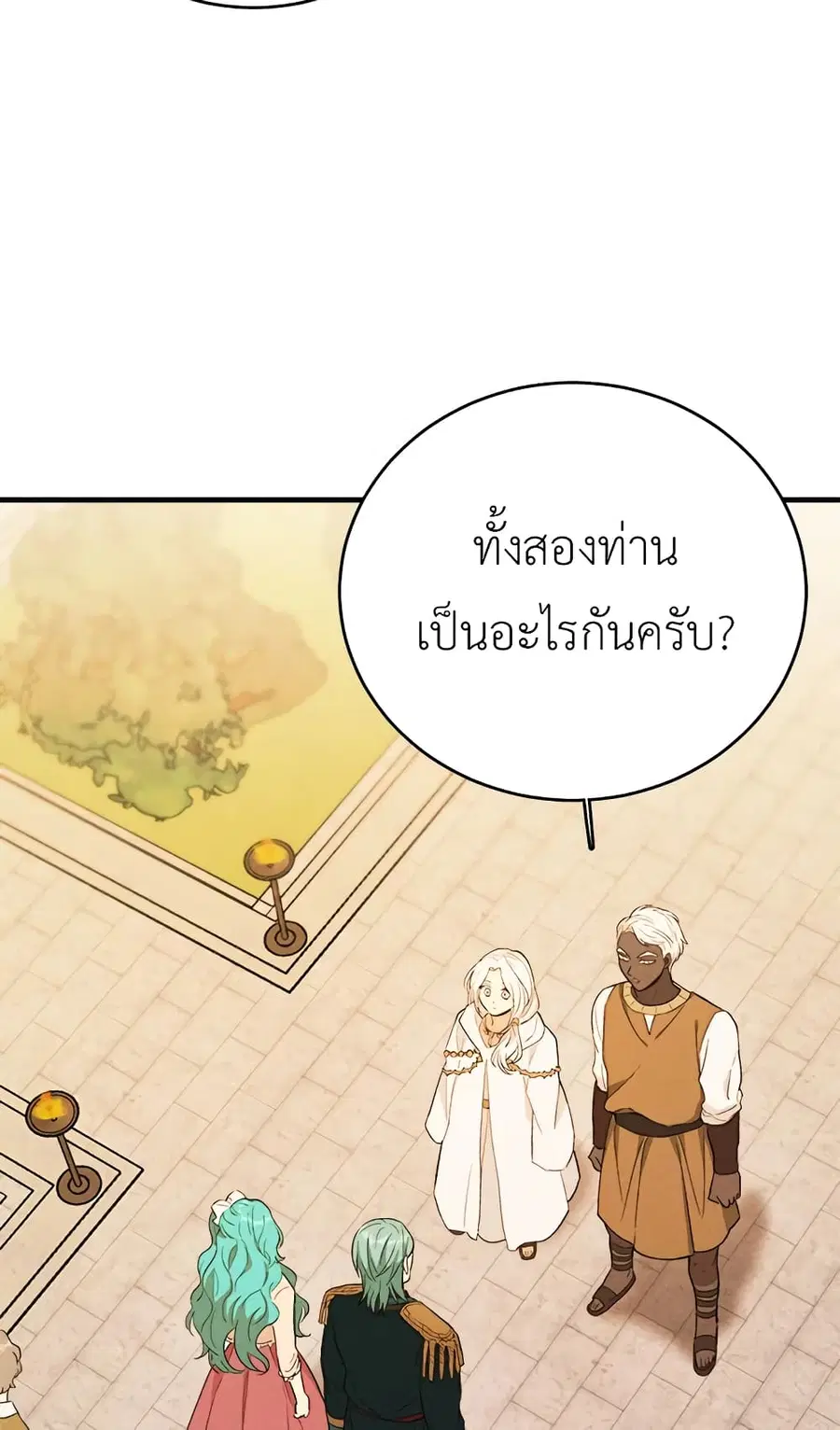 หน้า 2 จาก 52
