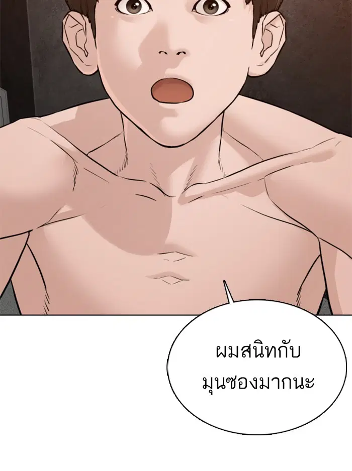 หน้า 93 จาก 164